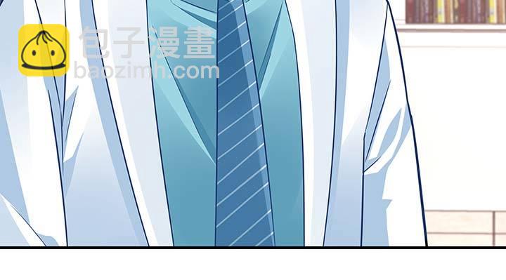 我的1/4男友 - 26話 你太讓我失望了(4/4) - 1