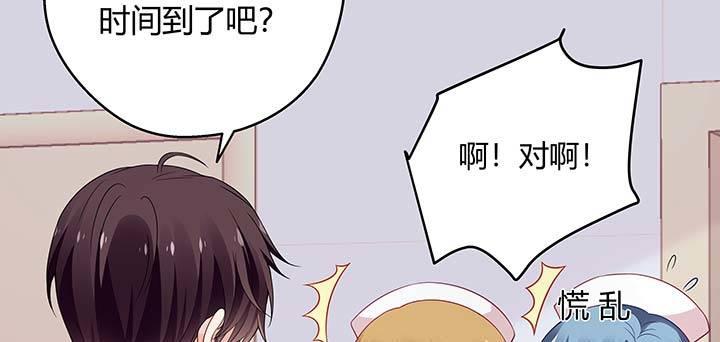 我的1/4男友 - 26話 你太讓我失望了(1/4) - 8