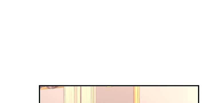 我的1/4男友 - 26話 你太讓我失望了(4/4) - 1