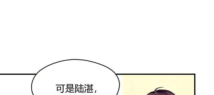 我的1/4男友 - 26話 你太讓我失望了(4/4) - 5