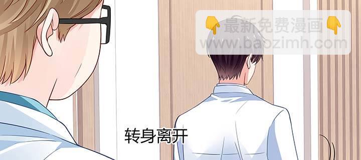 我的1/4男友 - 26話 你太讓我失望了(4/4) - 2