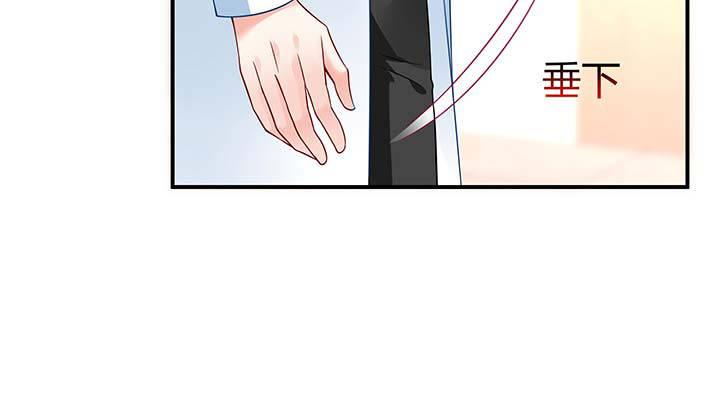 我的1/4男友 - 26話 你太讓我失望了(4/4) - 2