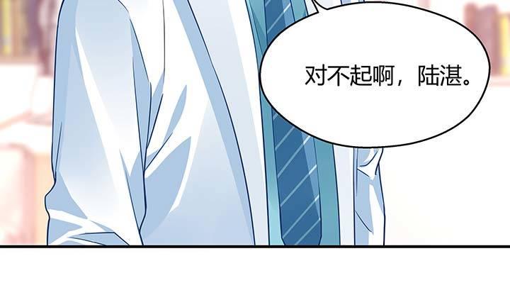 我的1/4男友 - 26話 你太讓我失望了(4/4) - 5