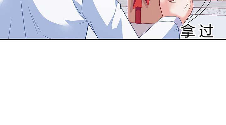 我的1/4男友 - 26話 你太讓我失望了(1/4) - 2