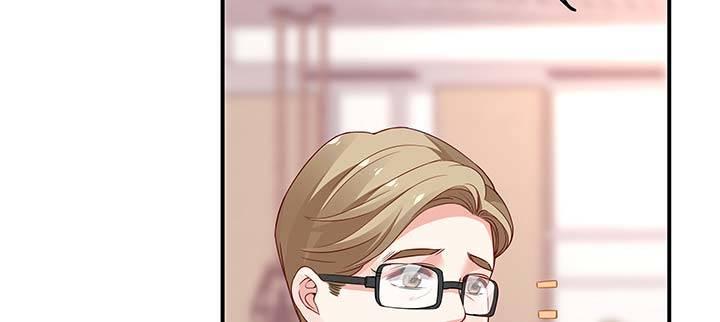 我的1/4男友 - 26話 你太讓我失望了(4/4) - 1