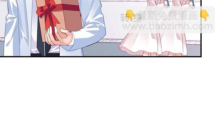 我的1/4男友 - 26話 你太讓我失望了(1/4) - 5