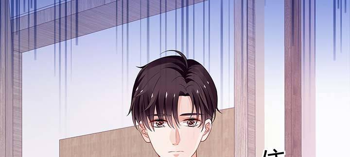 我的1/4男友 - 26話 你太讓我失望了(1/4) - 5