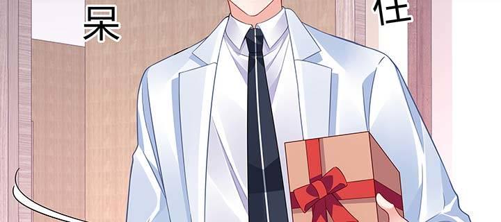 我的1/4男友 - 26話 你太讓我失望了(1/4) - 6