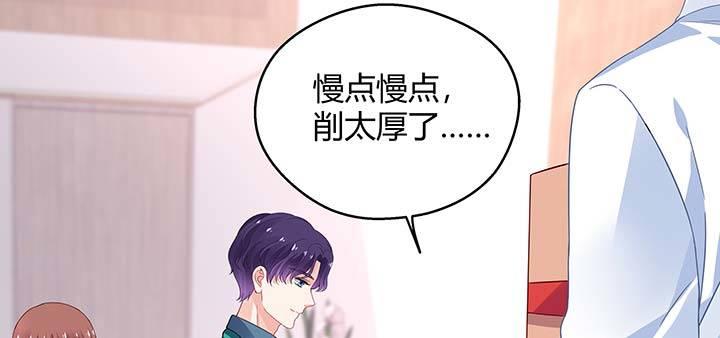 我的1/4男友 - 26話 你太讓我失望了(1/4) - 1