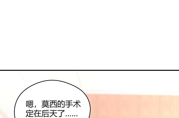 我的1/4男友 - 26話 你太讓我失望了(1/4) - 4