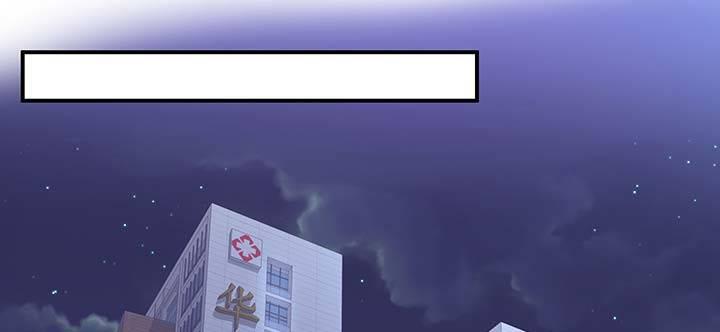 我的1/4男友 - 26話 你太讓我失望了(1/4) - 5