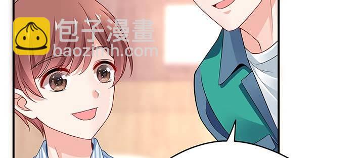 我的1/4男友 - 26話 你太讓我失望了(2/4) - 4