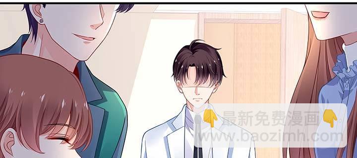 我的1/4男友 - 26話 你太讓我失望了(2/4) - 6