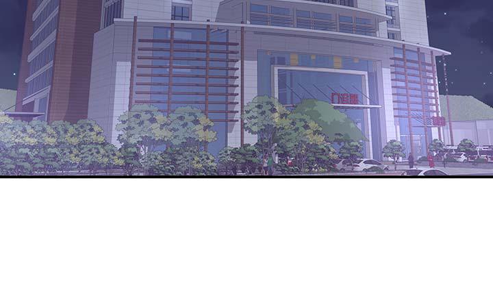 我的1/4男友 - 26話 你太讓我失望了(1/4) - 7