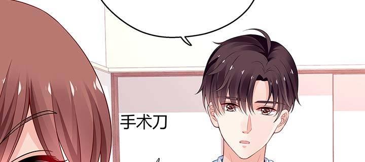 我的1/4男友 - 26話 你太讓我失望了(2/4) - 2