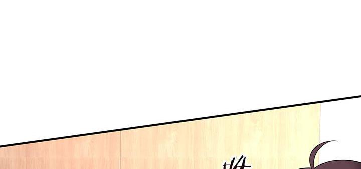 我的1/4男友 - 26話 你太讓我失望了(2/4) - 5