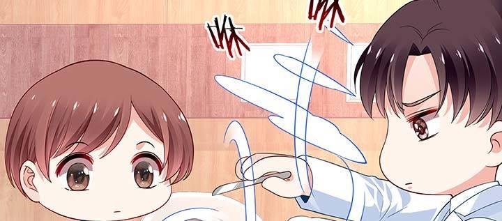 我的1/4男友 - 26話 你太讓我失望了(2/4) - 6