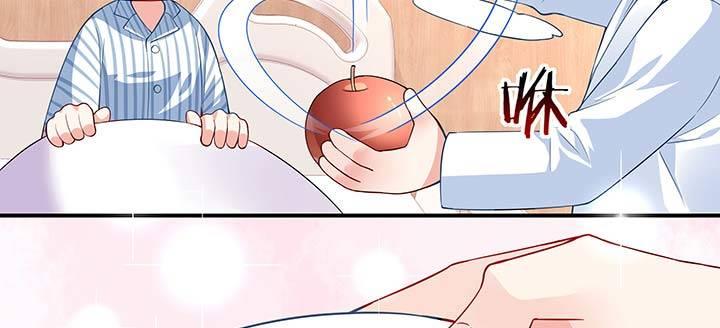 我的1/4男友 - 26話 你太讓我失望了(2/4) - 7