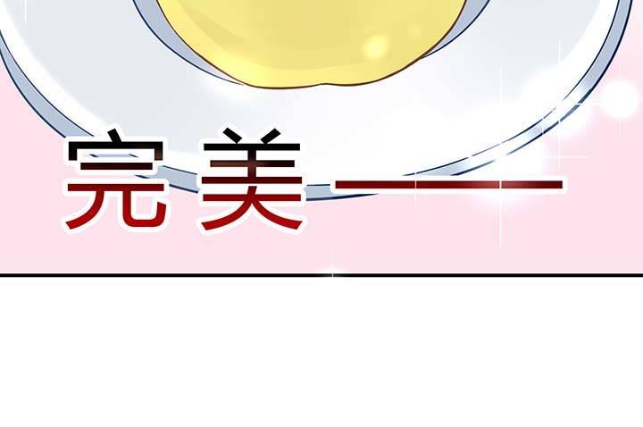 我的1/4男友 - 26話 你太讓我失望了(2/4) - 1