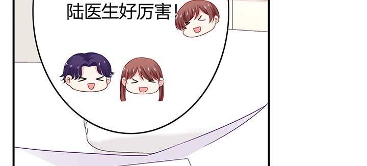 我的1/4男友 - 26話 你太讓我失望了(2/4) - 3