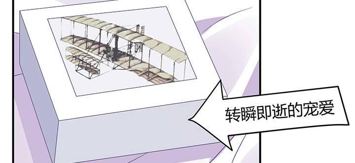 我的1/4男友 - 26話 你太讓我失望了(2/4) - 4