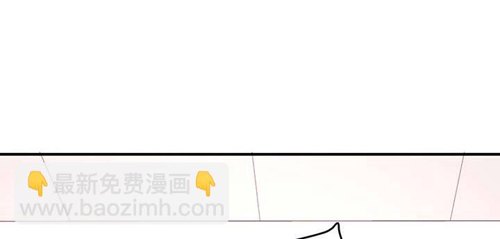 我的1/4男友 - 26話 你太讓我失望了(2/4) - 8