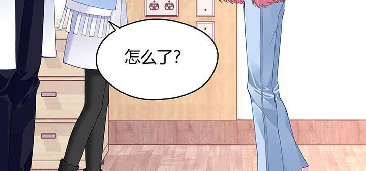 我的1/4男友 - 26話 你太讓我失望了(2/4) - 4