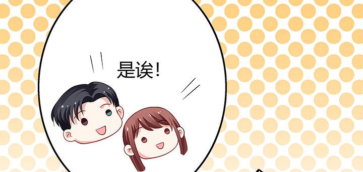 我的1/4男友 - 28話 你的旅程已經結束(3/5) - 7