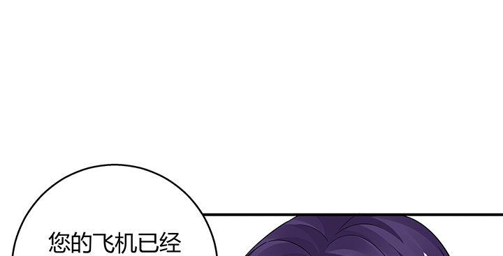 我的1/4男友 - 28話 你的旅程已經結束(3/5) - 7