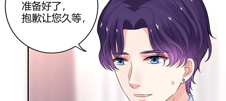 我的1/4男友 - 28話 你的旅程已經結束(3/5) - 8