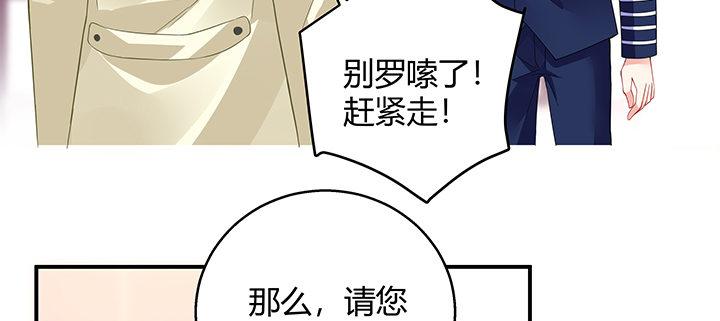 我的1/4男友 - 28話 你的旅程已經結束(3/5) - 4
