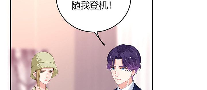 我的1/4男友 - 28話 你的旅程已經結束(3/5) - 5