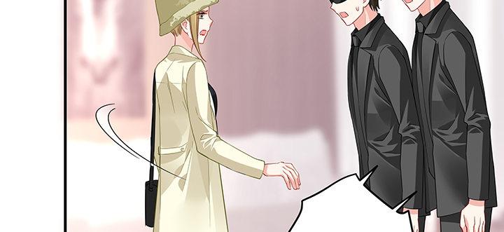 我的1/4男友 - 28話 你的旅程已經結束(3/5) - 4