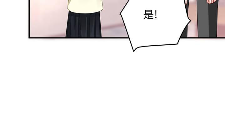 我的1/4男友 - 28話 你的旅程已經結束(3/5) - 5