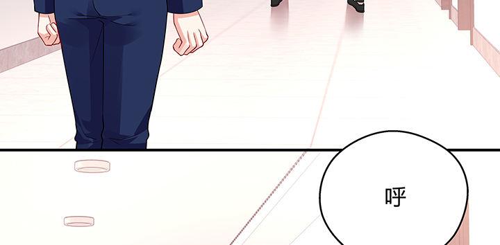 我的1/4男友 - 28話 你的旅程已經結束(4/5) - 7