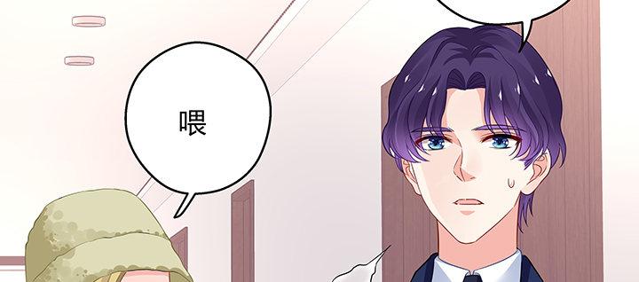 我的1/4男友 - 28話 你的旅程已經結束(4/5) - 8