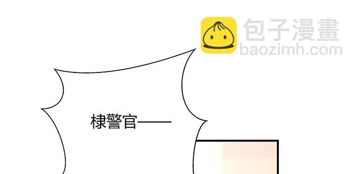 我的1/4男友 - 28話 你的旅程已經結束(1/5) - 8