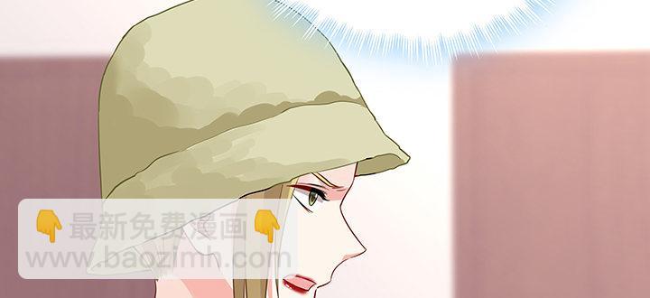 我的1/4男友 - 28話 你的旅程已經結束(4/5) - 1