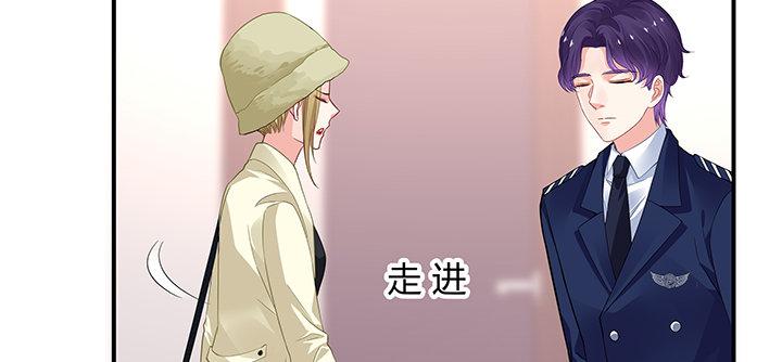 我的1/4男友 - 28話 你的旅程已經結束(4/5) - 5