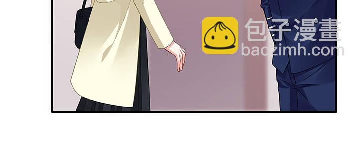 我的1/4男友 - 28話 你的旅程已經結束(4/5) - 6