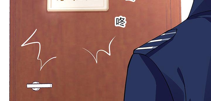 我的1/4男友 - 28話 你的旅程已經結束(4/5) - 7