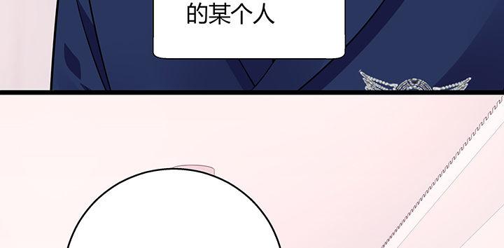 我的1/4男友 - 28話 你的旅程已經結束(4/5) - 3