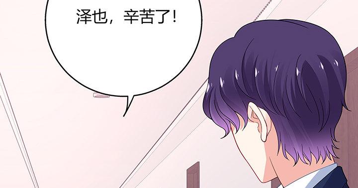 我的1/4男友 - 28話 你的旅程已經結束(4/5) - 4