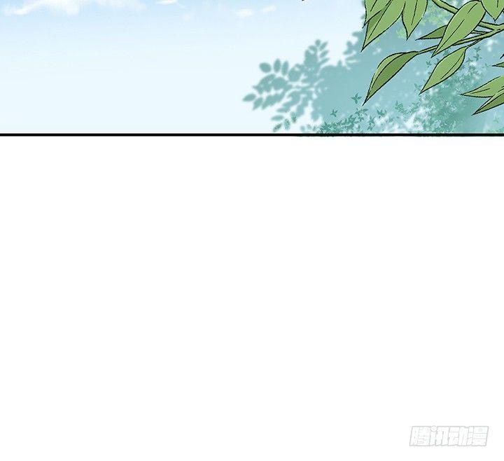 我的1/4男友 - 28話 你的旅程已經結束(4/5) - 5