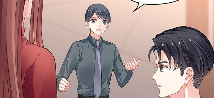 我的1/4男友 - 28話 你的旅程已經結束(1/5) - 4