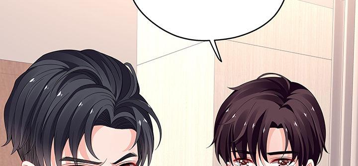 我的1/4男友 - 28話 你的旅程已經結束(1/5) - 3