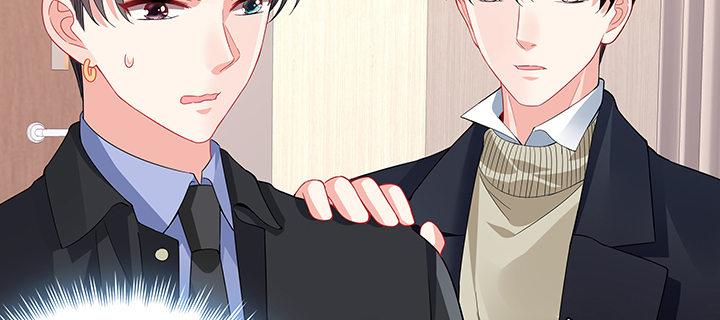 我的1/4男友 - 28話 你的旅程已經結束(1/5) - 4