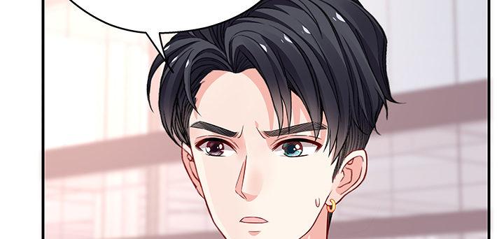 我的1/4男友 - 28話 你的旅程已經結束(2/5) - 3