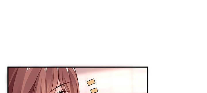 我的1/4男友 - 28話 你的旅程已經結束(2/5) - 5