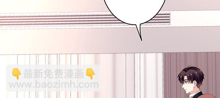 我的1/4男友 - 28話 你的旅程已經結束(1/5) - 6